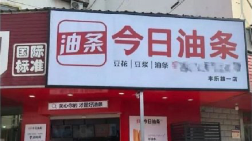 图源网络